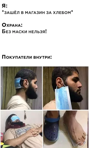 Смешная картинка №516263