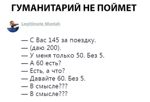 Смешная картинка №298841