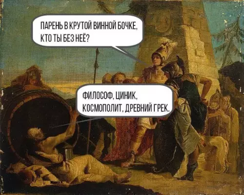 Смешная картинка №302660