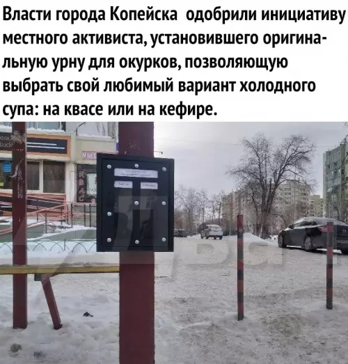 продолжение Смешная картинка №625251 Opигинaльнo