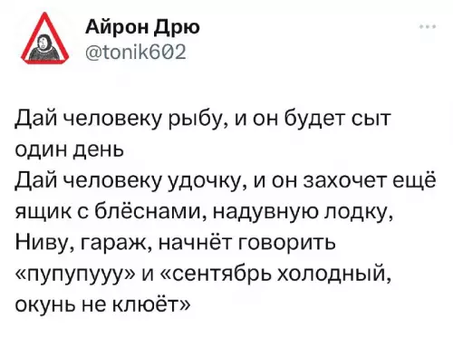 Смешная картинка №696191