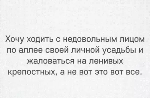 Смешная картинка №253714