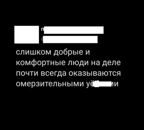 Смешная картинка №766230