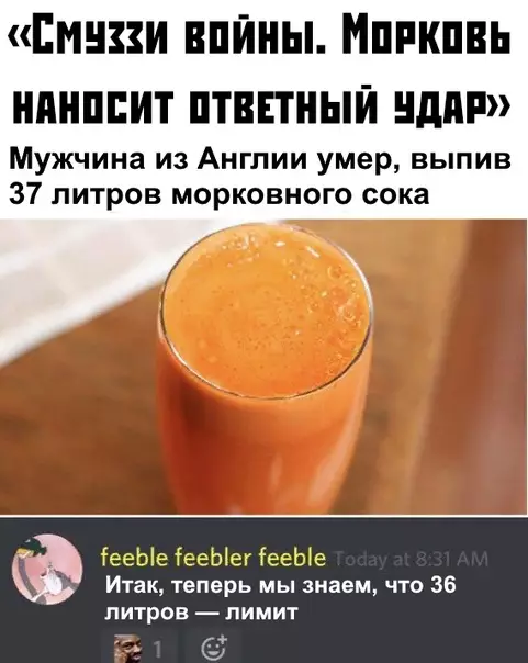 Смешная картинка №389570