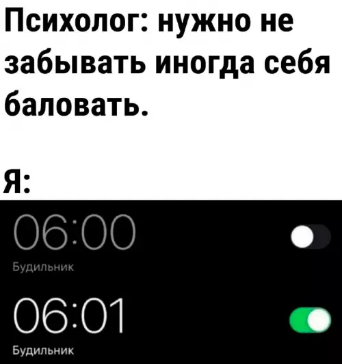 Смешная картинка №736098 Балуйте себя