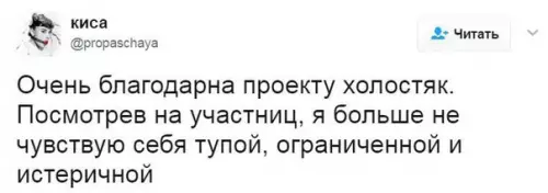 Смешная картинка №178574