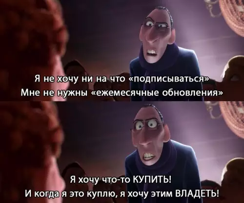 Смешная картинка №782383