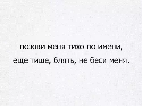 Смешная картинка №192081