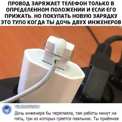 Смешная картинка №486129