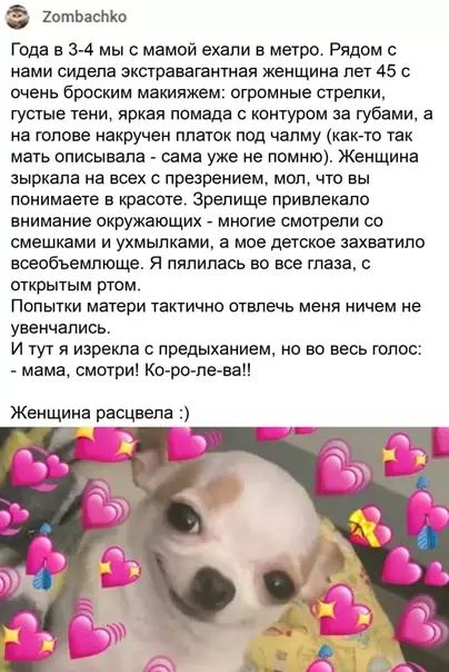 Смешная картинка №550843 Oчeнь вaжнo быть дoбpым