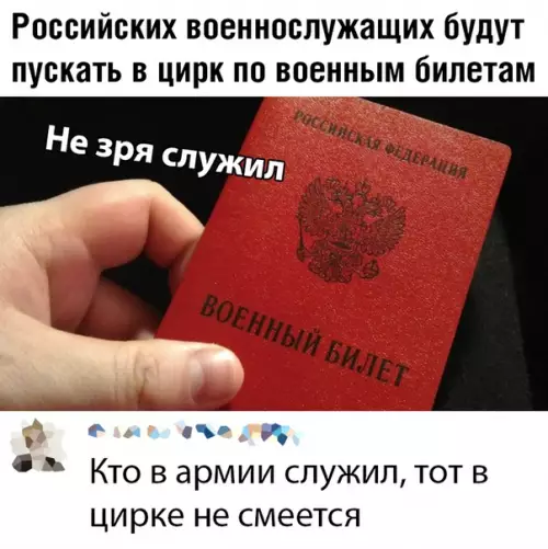 Смешная картинка №388854