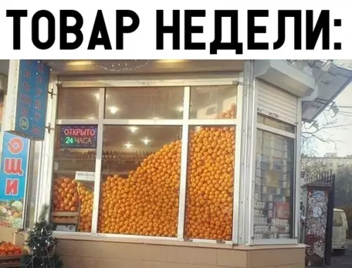 Смешная картинка №322772