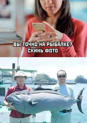 Смешная картинка №750656