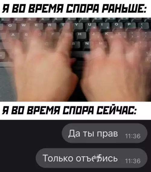 Смешная картинка №625889 Переписка