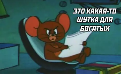 продолжение Смешная картинка №607831