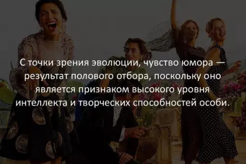 Смешная картинка №215698