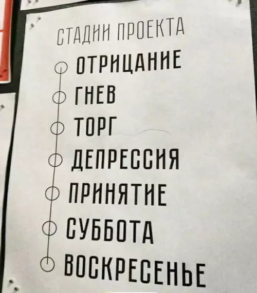 Смешная картинка №677233