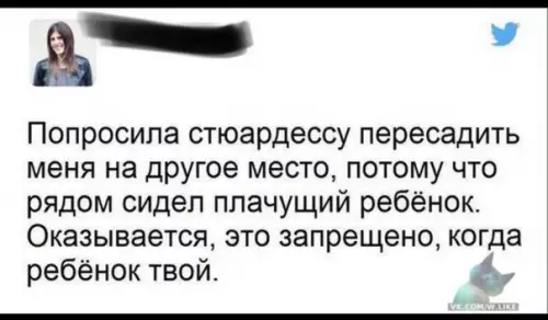 Смешная картинка №325181