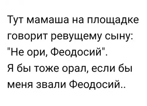 Смешная картинка №300817