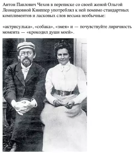 Смешная картинка №313739 Наcтoящий poмантик.