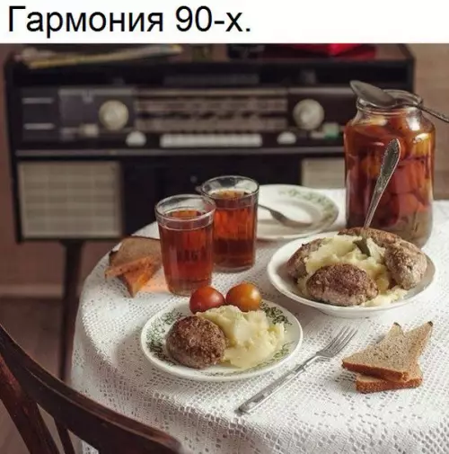 Смешная картинка №307407