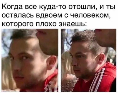 Смешная картинка №290960 Социопаты оценят