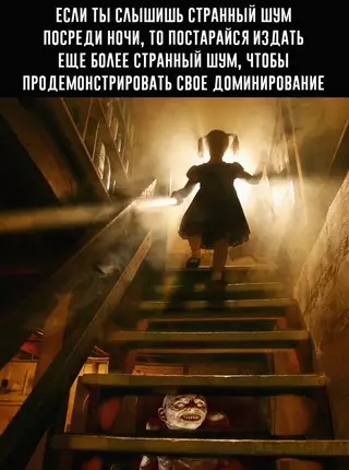 Смешная картинка №673865