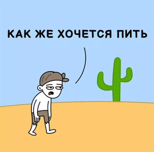 Смешная картинка №572726