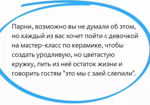 Смешная картинка №748211