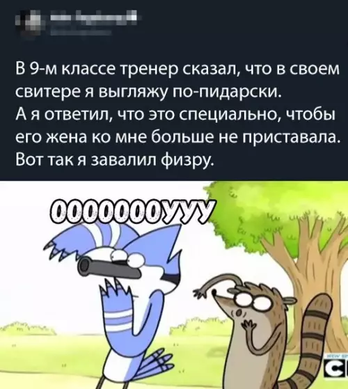 Смешная картинка №347824