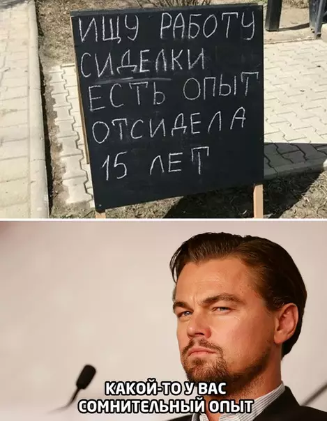Смешная картинка №509686