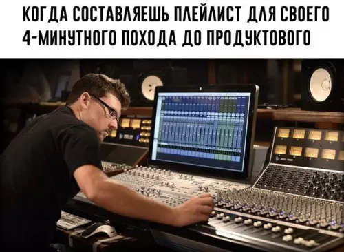 Смешная картинка №674265