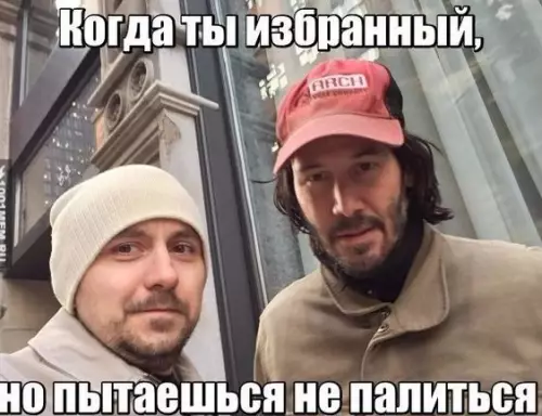 Смешная картинка №252074