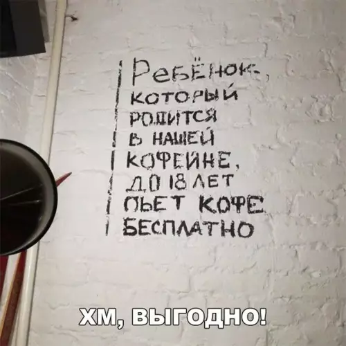 Смешная картинка №203448 реклама