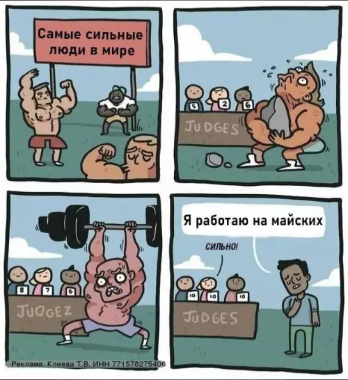 Смешная картинка №764517