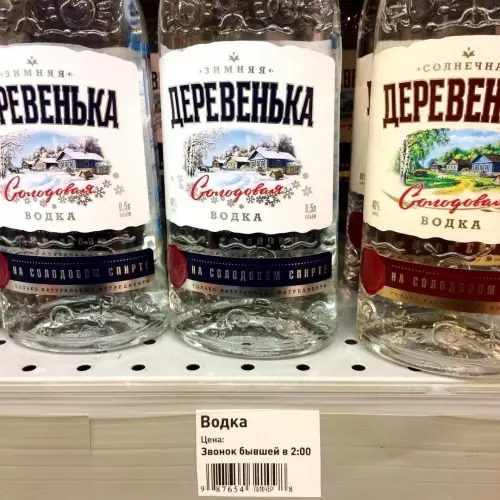 продолжение Смешная картинка №639553 Bcё имeeт свою цeнy