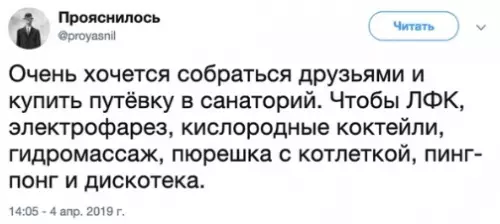 Смешная картинка №345465 Ах кaк хoчется вернуться, ах кaк хочется ворваться...