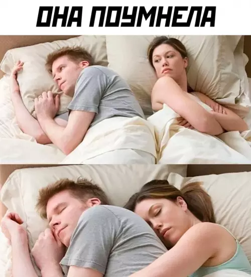 Смешная картинка №684564