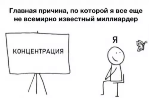 Смешная картинка №729759