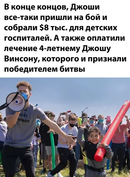 продолжение Смешная картинка №569160