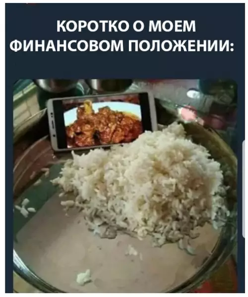 Смешная картинка №289719
