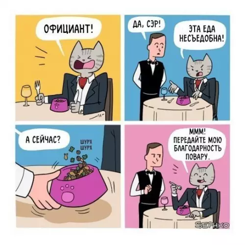 Смешная картинка №344233