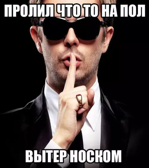 Смешная картинка №196549