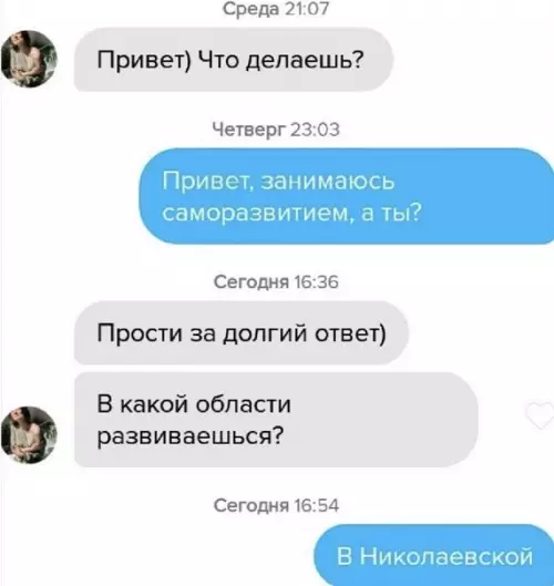 Смешная картинка №500212