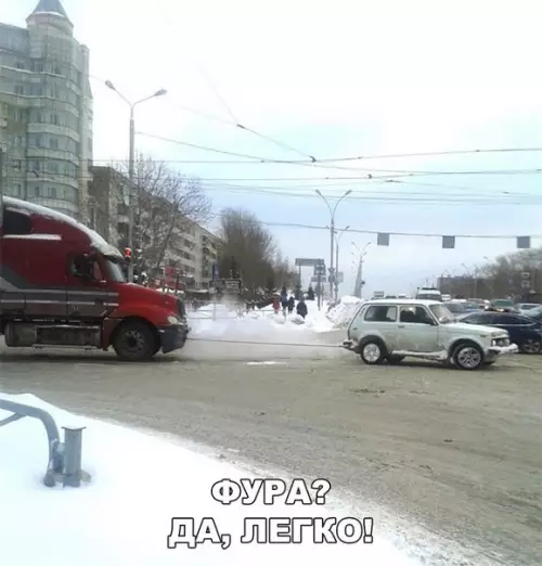 Смешная картинка №207709