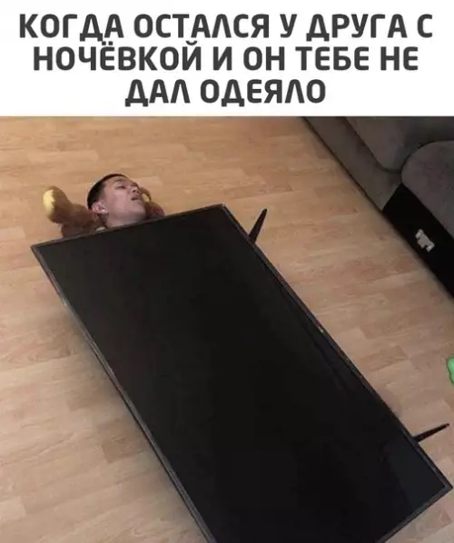 Смешная картинка №549566