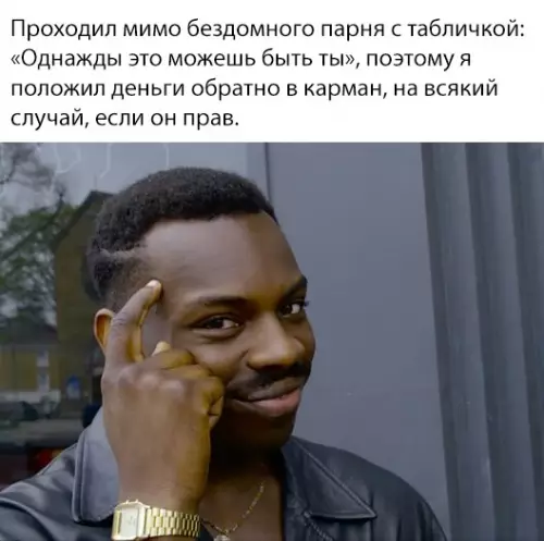 Смешная картинка №372925