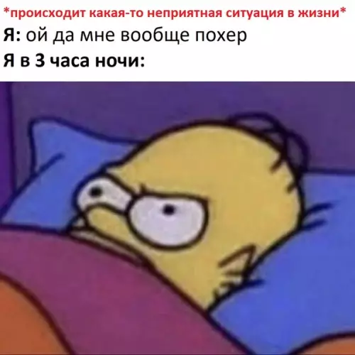 Смешная картинка №306388
