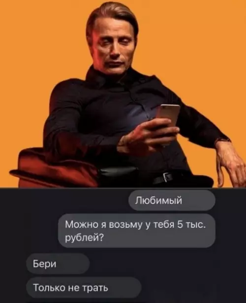 Смешная картинка №704312