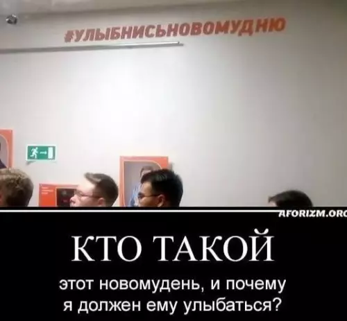 Смешная картинка №663511